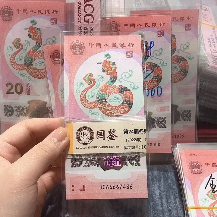 塑料066667436。。。。。。。。