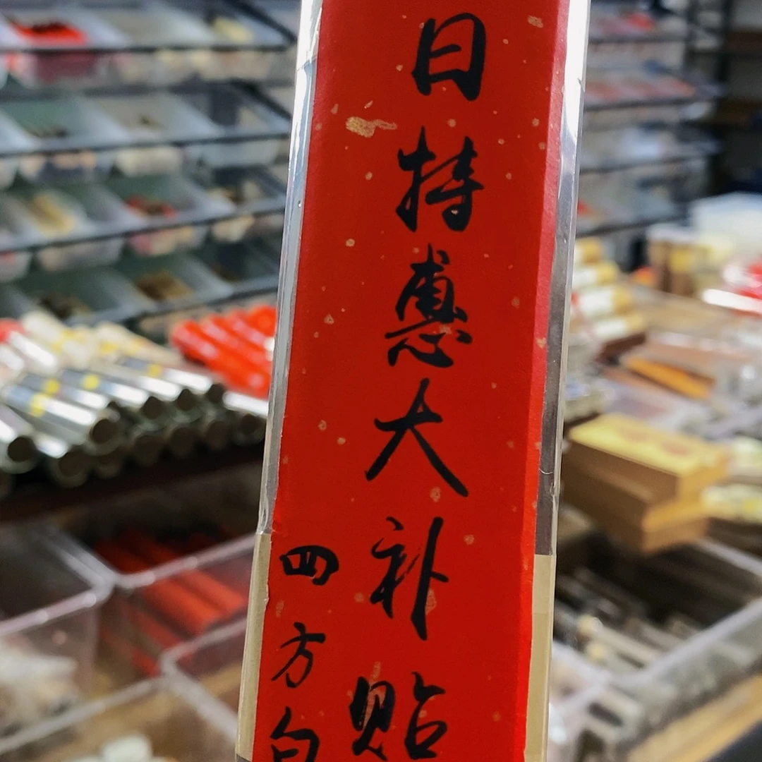 娜娜香舍专属闪购链接