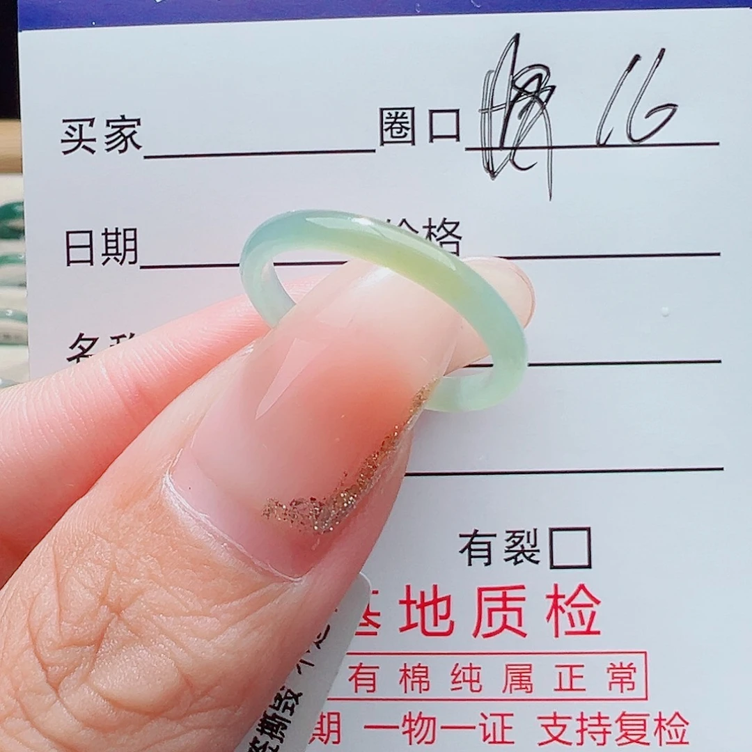 *****未镶嵌戒指翡翠天然