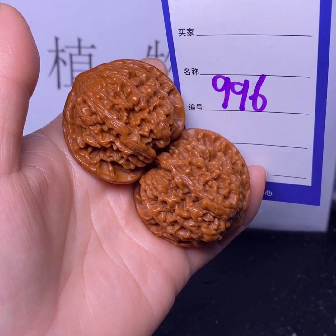 文玩核桃把件996/41.5满天星