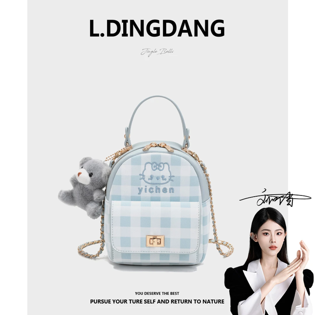 【刘叮当甄选】双肩包链条可拆卸单肩小包包薄荷蓝轻便小书包25657