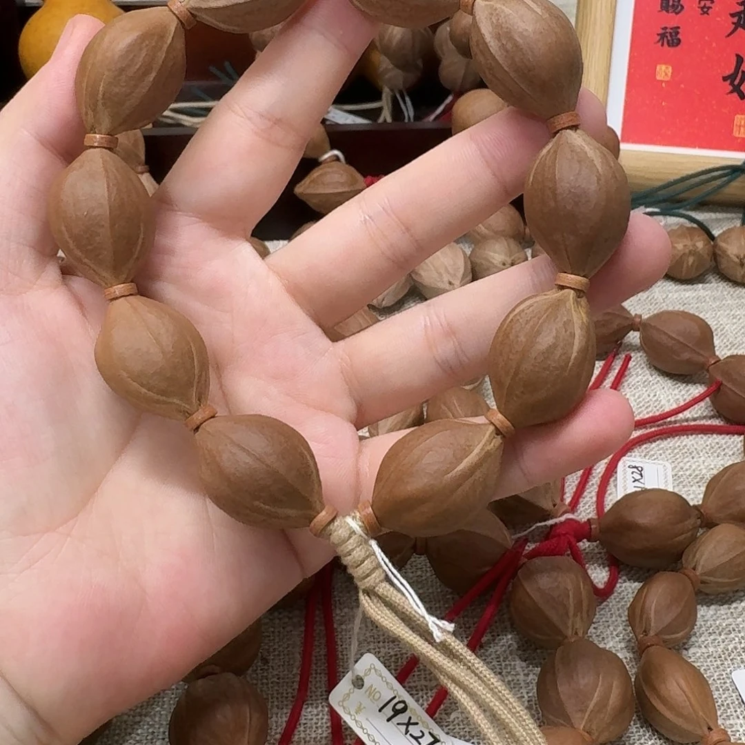 绚***虹橄榄核吊坠梅林铁核1927