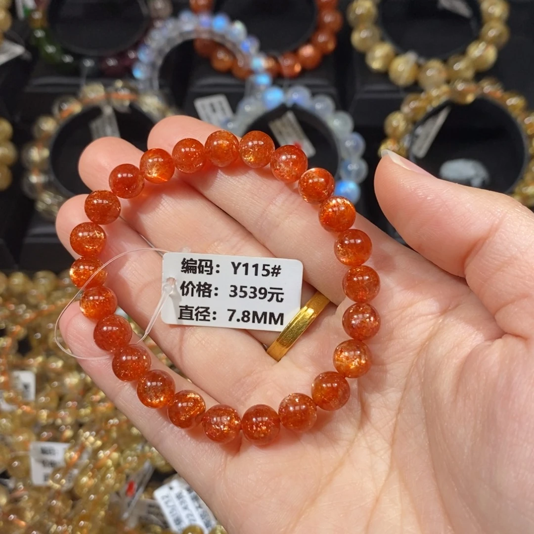 未镶嵌日光石手链Y115#7.8mm