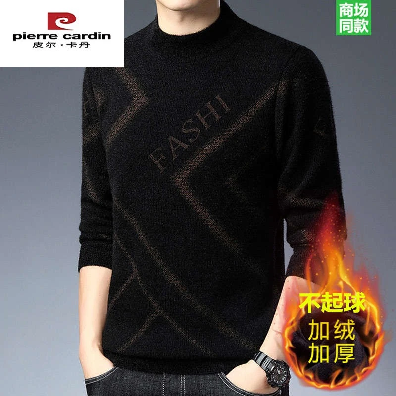 皮尔卡丹加绒加厚毛衣男士半高领针织衫中年爸爸装雪貂绒保暖打底