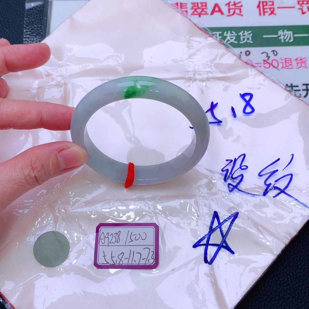 未镶嵌手镯翡翠缅甸翡翠手镯
