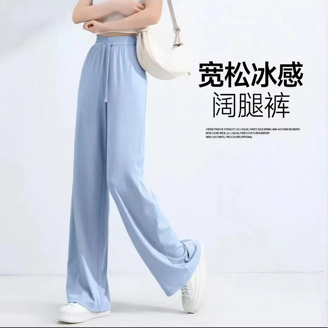 2319女士时尚百搭休闲阔腿裤 F10