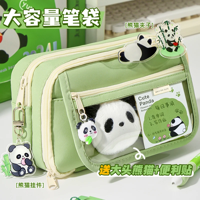 笔袋大容量小学生女生开学文具盒女生2025新款文具袋初中生女孩高