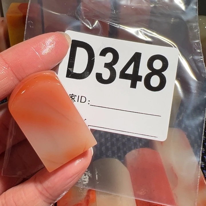 【闪购商品】寿山石印石老起石