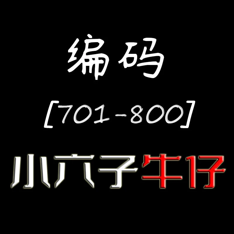 [XL直播间701-800]喇叭裤美式高腰紧身辣妹弹力开叉