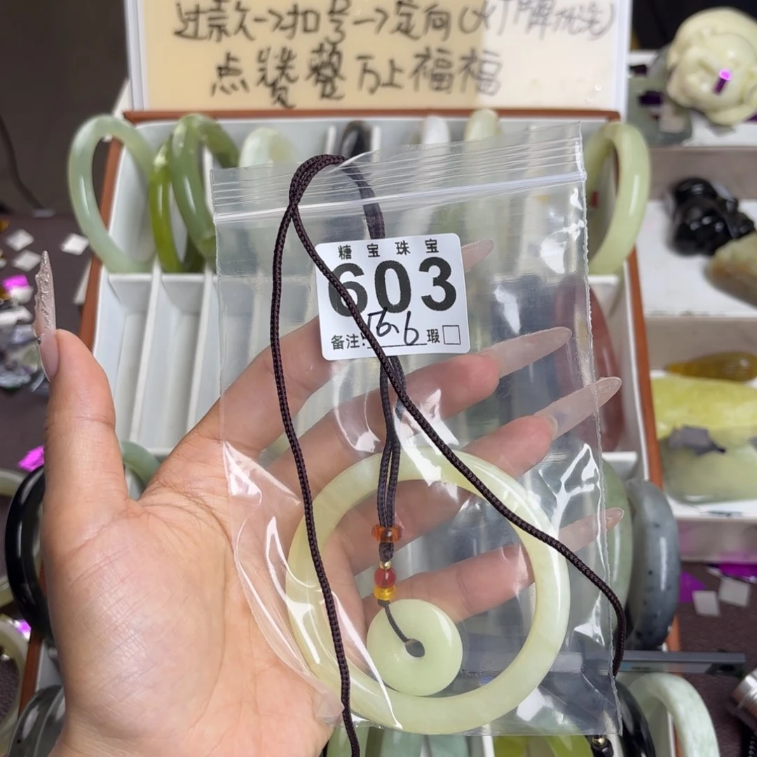 未镶嵌蛇纹石玉手镯棠*