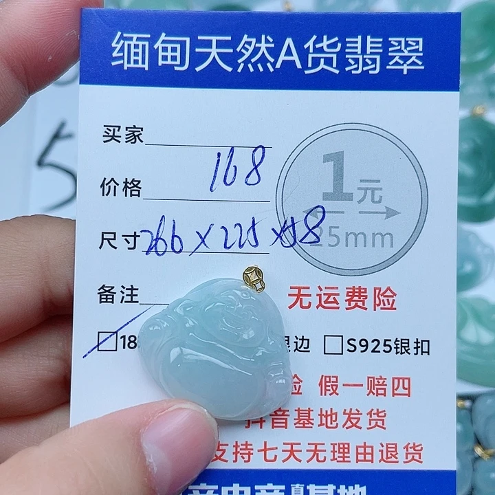 翡翠18K金镶嵌颈饰翡翠
