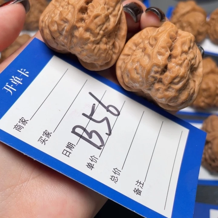 核桃四开肌肉蛙39 44 36