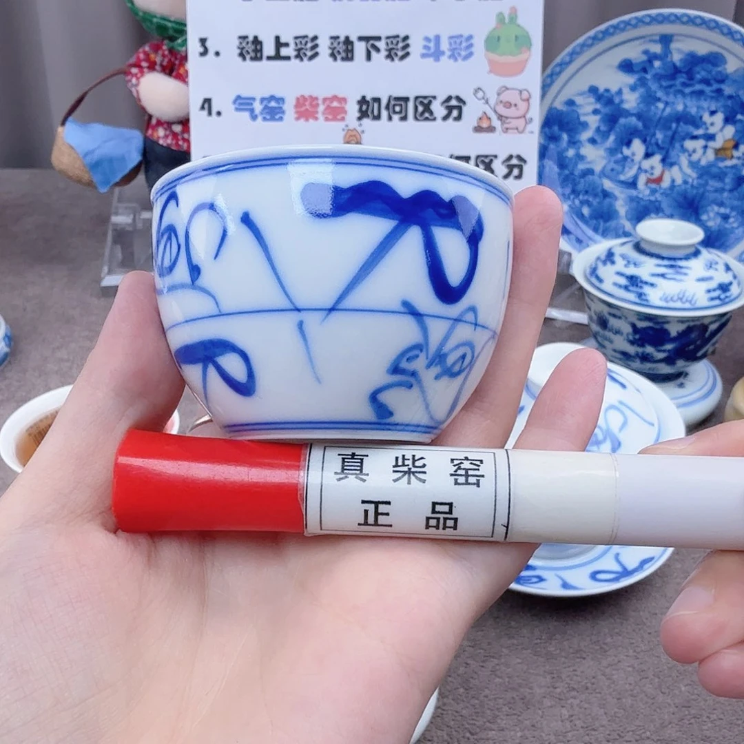 杯陶瓷制品加工企业及其他企业