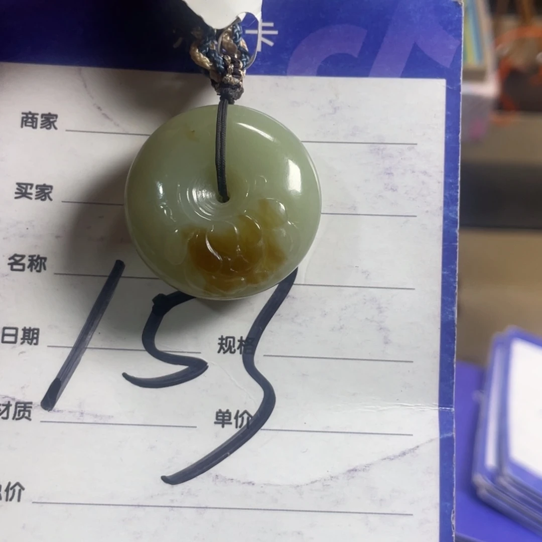 颈饰未镶嵌和田玉