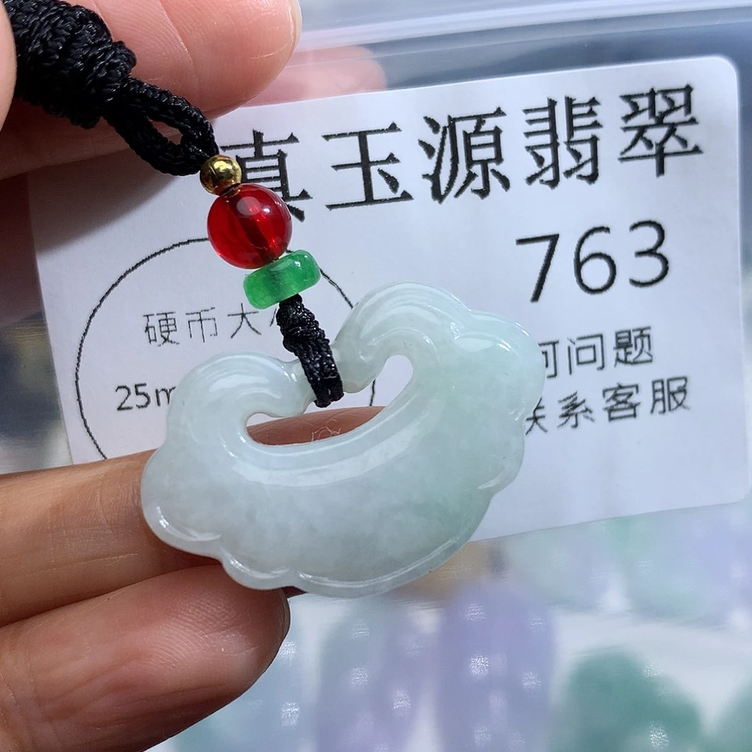 翡翠未镶嵌颈饰763