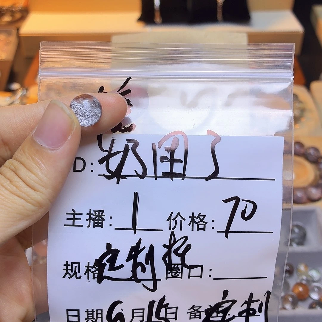 奶***)银S925镶嵌手链水晶手链不退不换