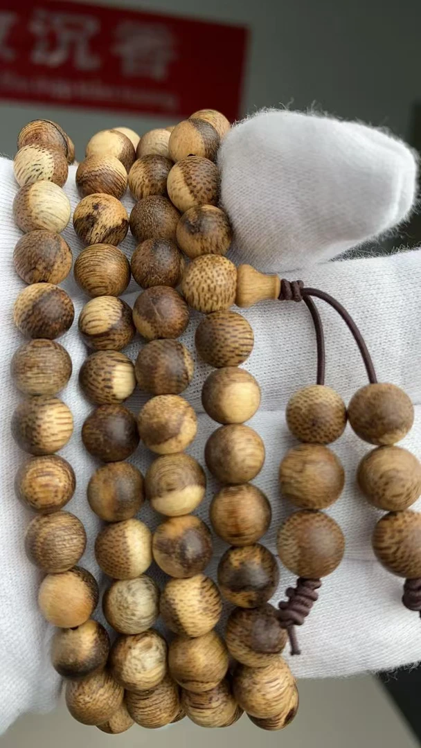 沉香2白奇楠 雷击留疤 太极纹 0.8*108颗  33克 2204 XL R