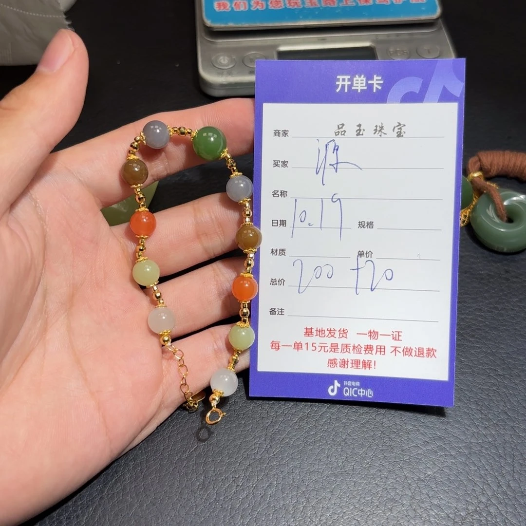 颈饰未镶嵌和田玉源*