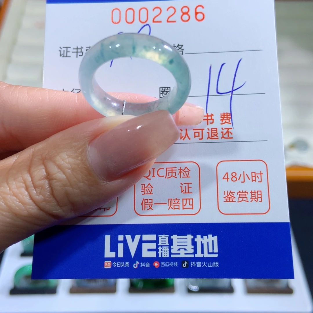 最***兮翡翠未镶嵌戒指翡翠