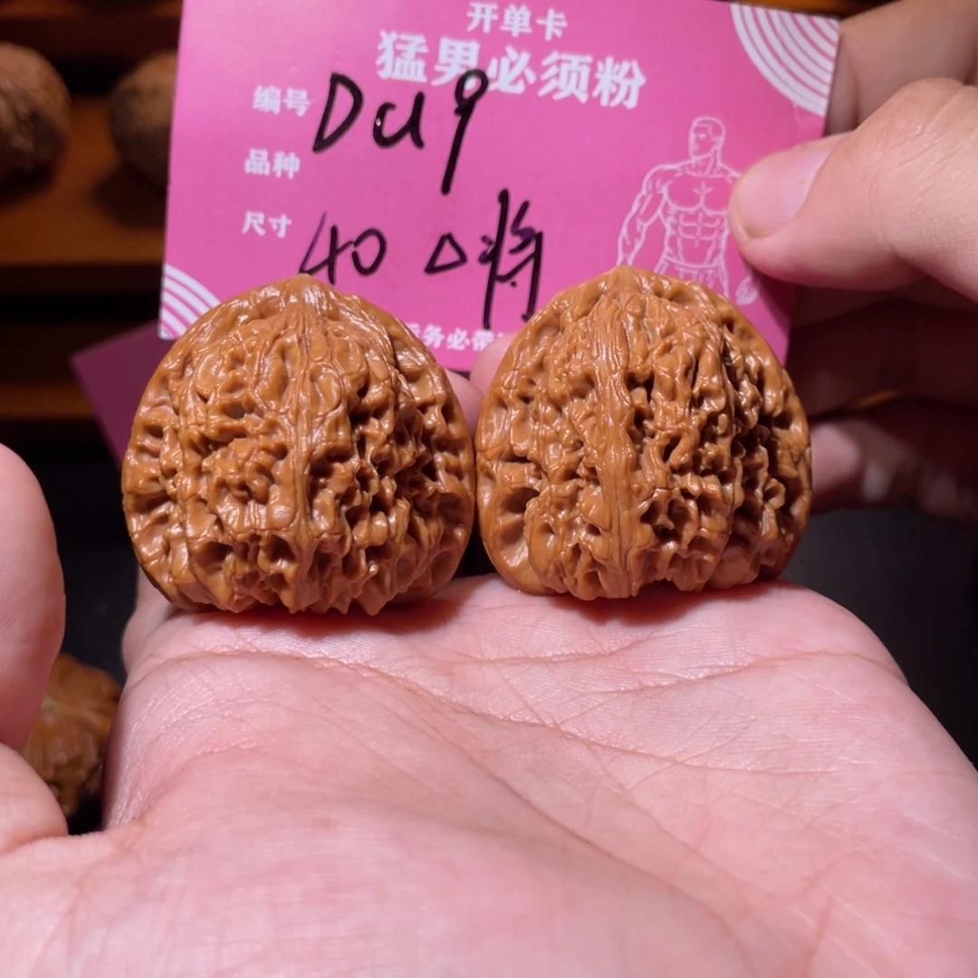 吊坠文玩核桃文玩