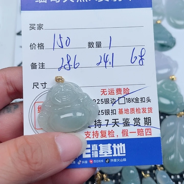 翡翠18K金镶嵌吊坠(不含链)天然翡翠吊坠