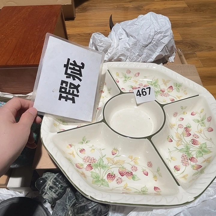 瓷片呀工艺品摆件瓷器摆件正能量