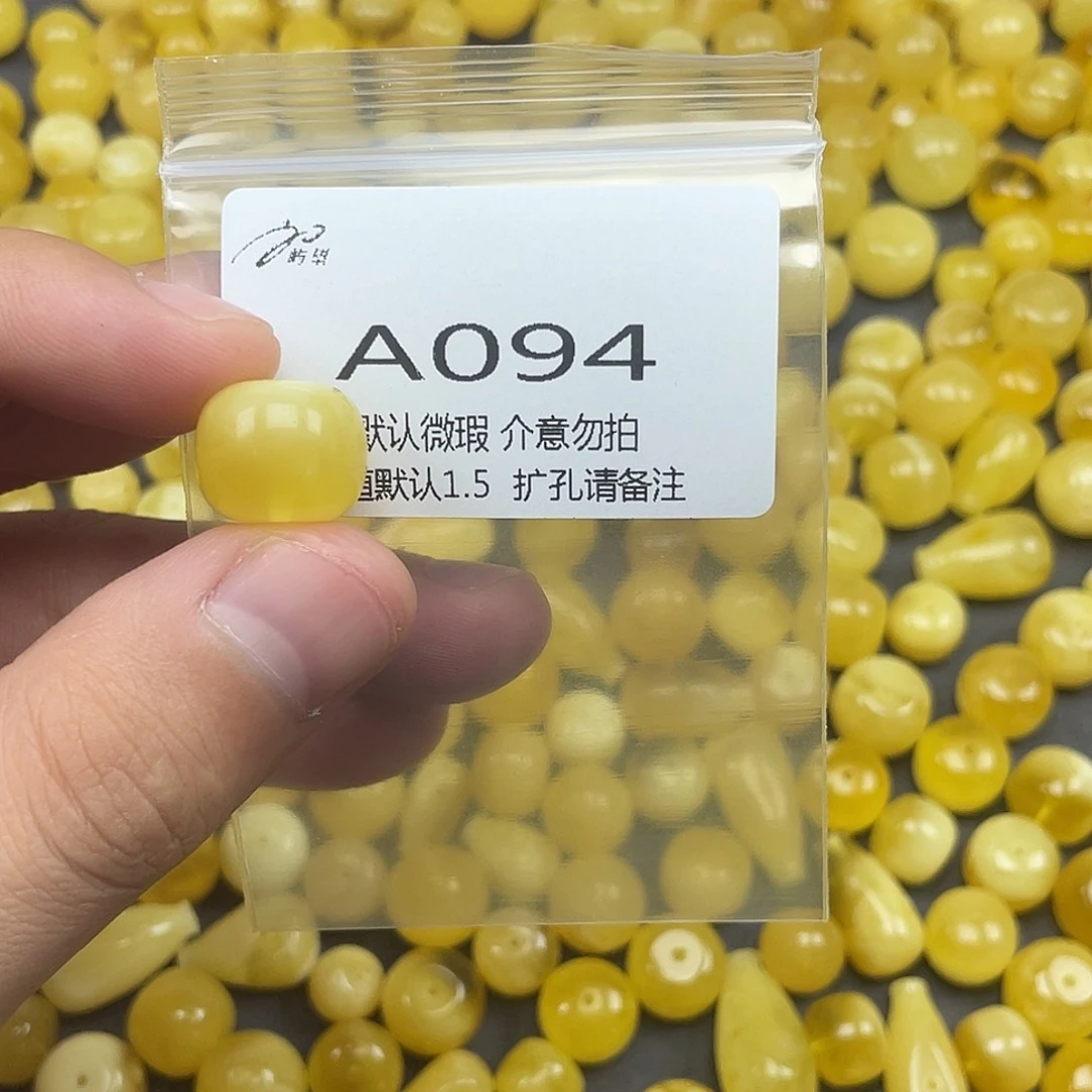 未镶嵌蜜蜡珠宝奇石