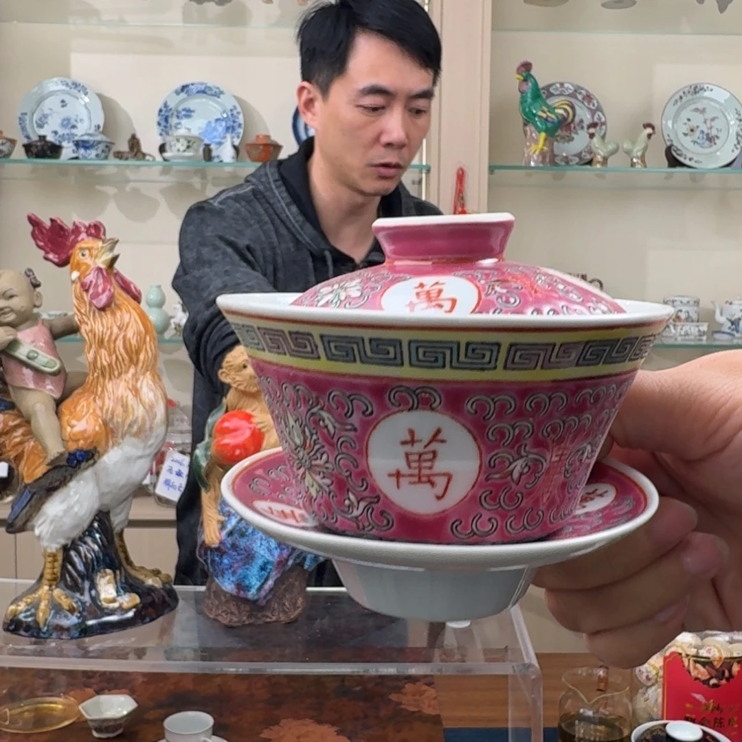 陶壶45 54159219545 45 45 46 4