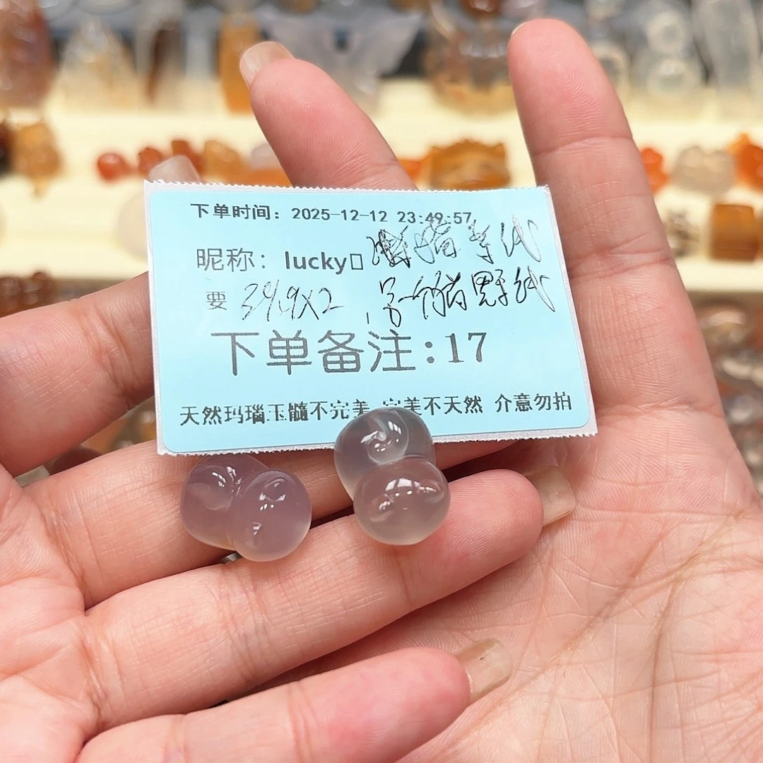 未镶嵌颈饰玛瑙/玉髓l****?