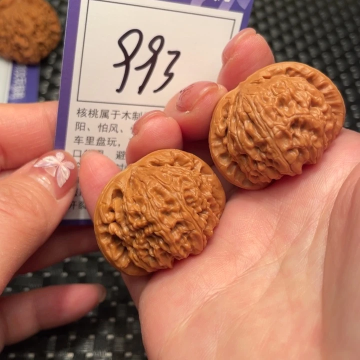 文玩核桃把件37狮子头993