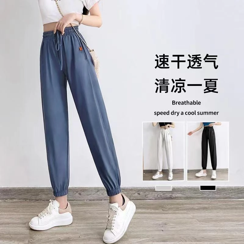 冰丝运动裤子女夏季薄款休闲裤高腰垂感宽松束脚凉凉裤百搭阔腿裤