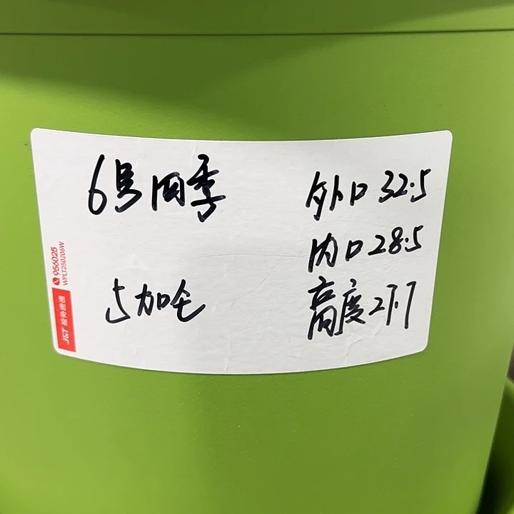 特价6号口32.5高27白色7只无托