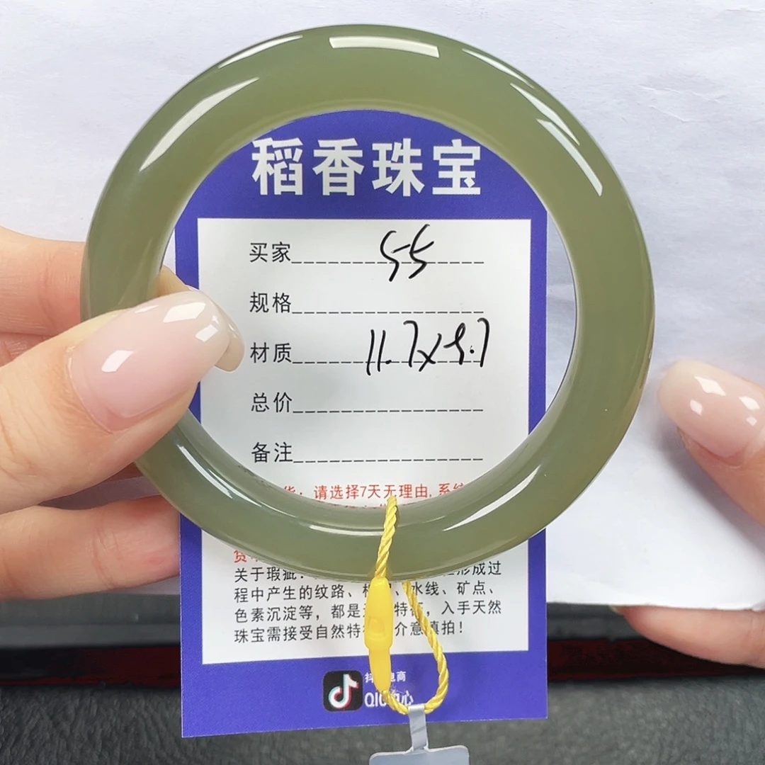 和田玉未镶嵌手镯