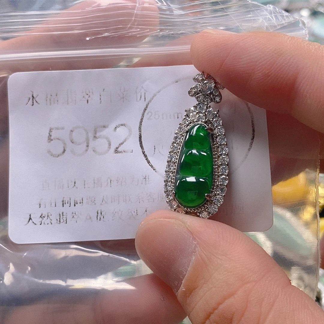 吊坠(不含链)未镶嵌翡翠