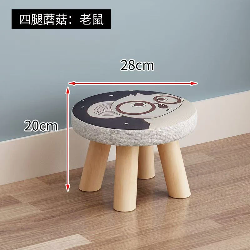 可爱家用布艺圆凳子儿童实木网红带防滑垫矮凳子客厅使用