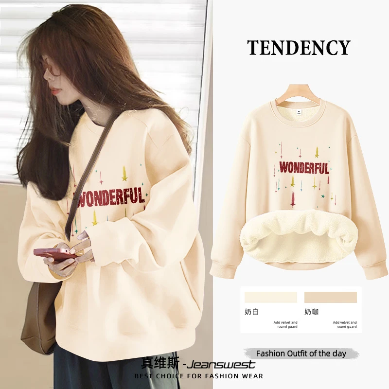 真维斯无帽圆领卫衣女冬季加绒慵懒风上衣2025新款宽松加厚外套