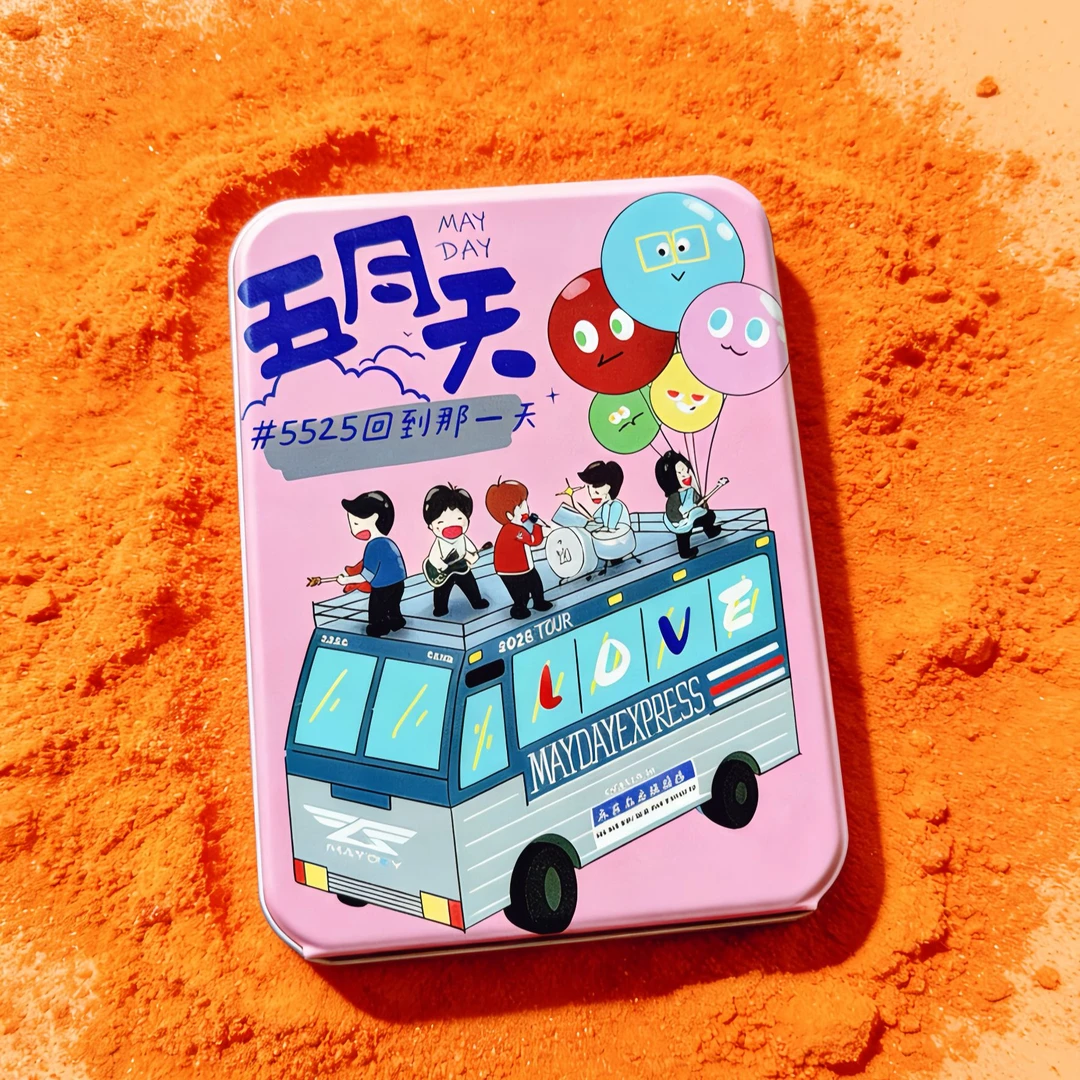 2026五月天新款宝宝巴士镜子翻盖式化妆镜