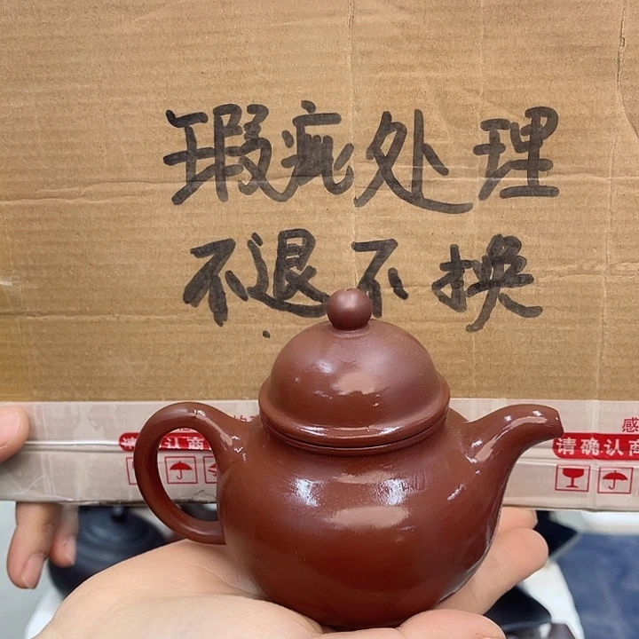 紫砂茶壶宜兴紫砂壶瑕疵