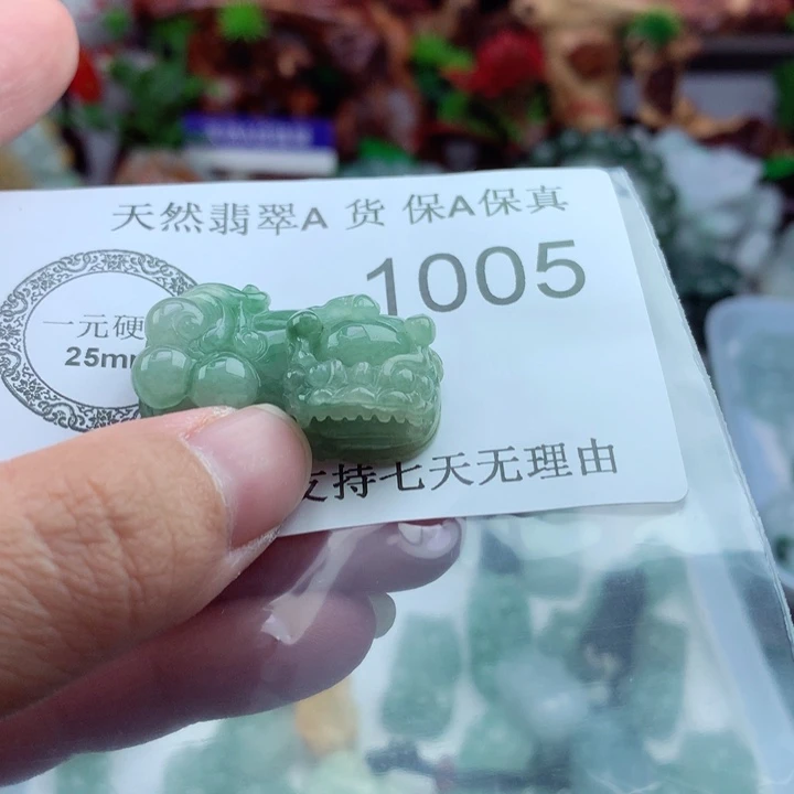 吊坠(不含链)未镶嵌翡翠