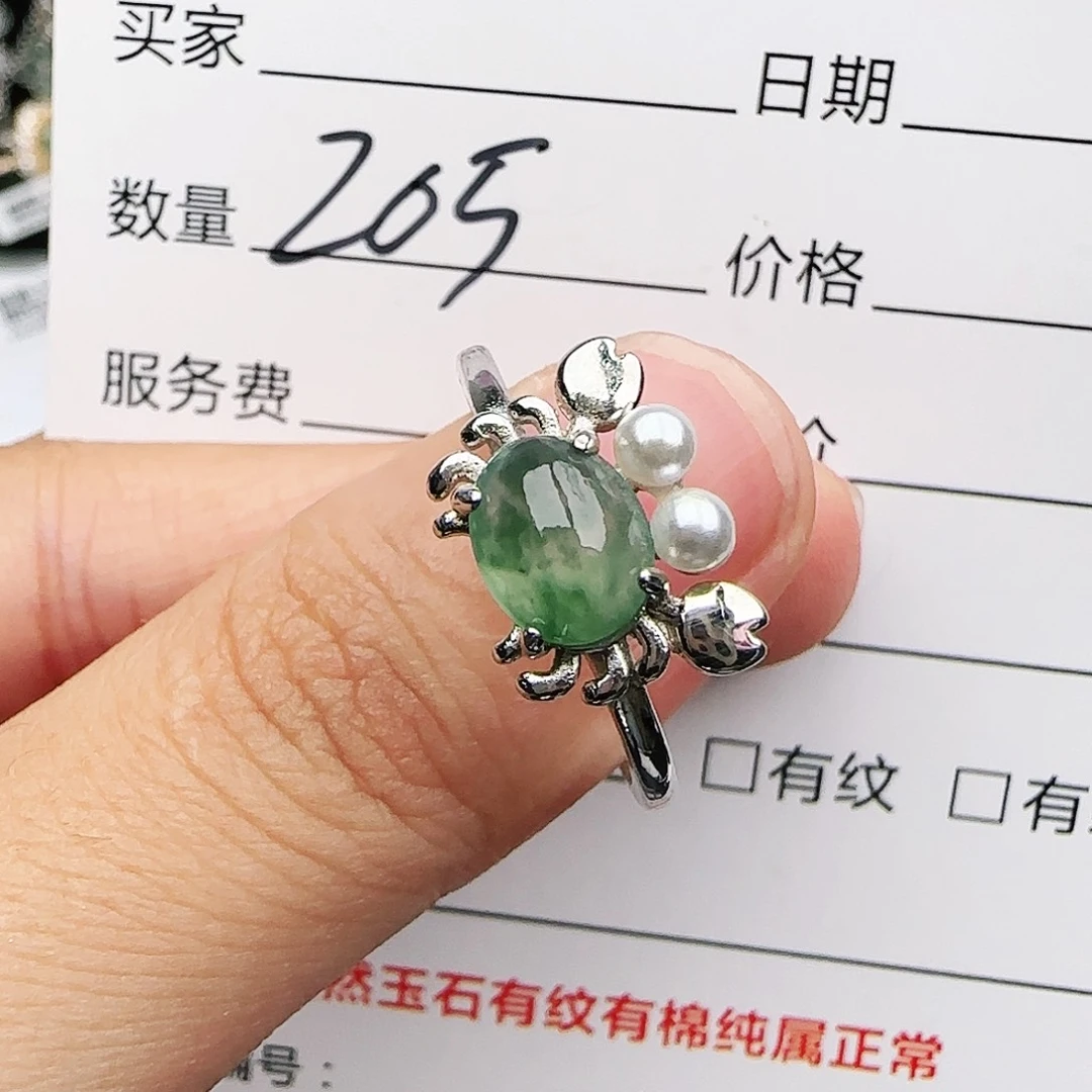 银S925镶嵌戒指翡翠戒指