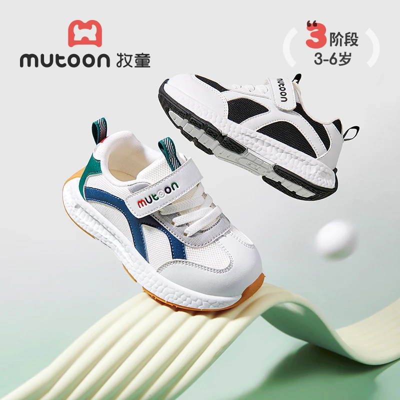 牧童运动鞋儿童夏季透气网鞋减震轻便软底防滑网面男童鞋户外鞋子