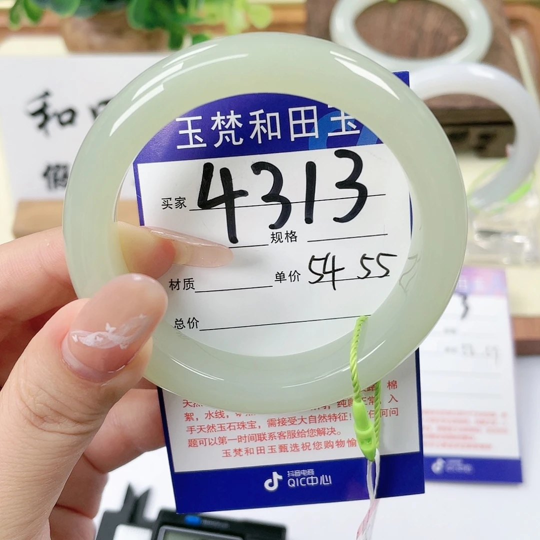 【闪购商品】未镶嵌手镯和田玉