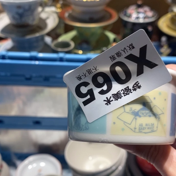 我****瓷片哈哈哈哈哈哈哈哈哈