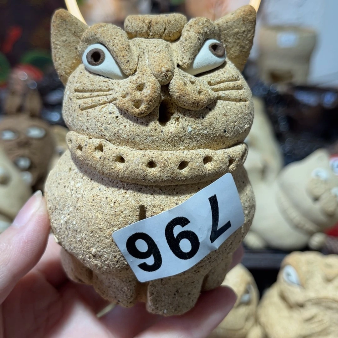 木村信弘柴烧保平