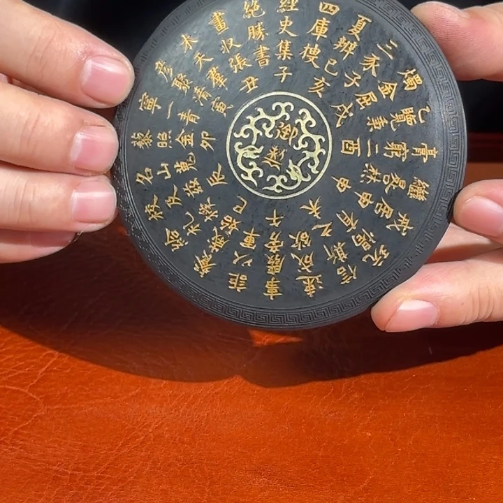 御墨12时辰松烟墨