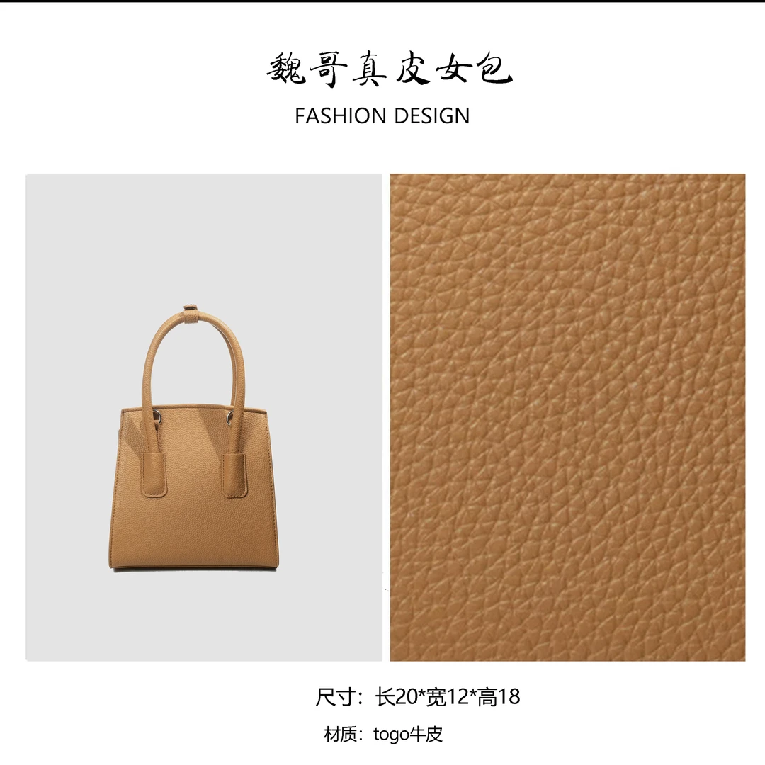 【魏哥定制女包】包包女款爆款2025新款百搭轻便轻奢手提单肩斜跨包