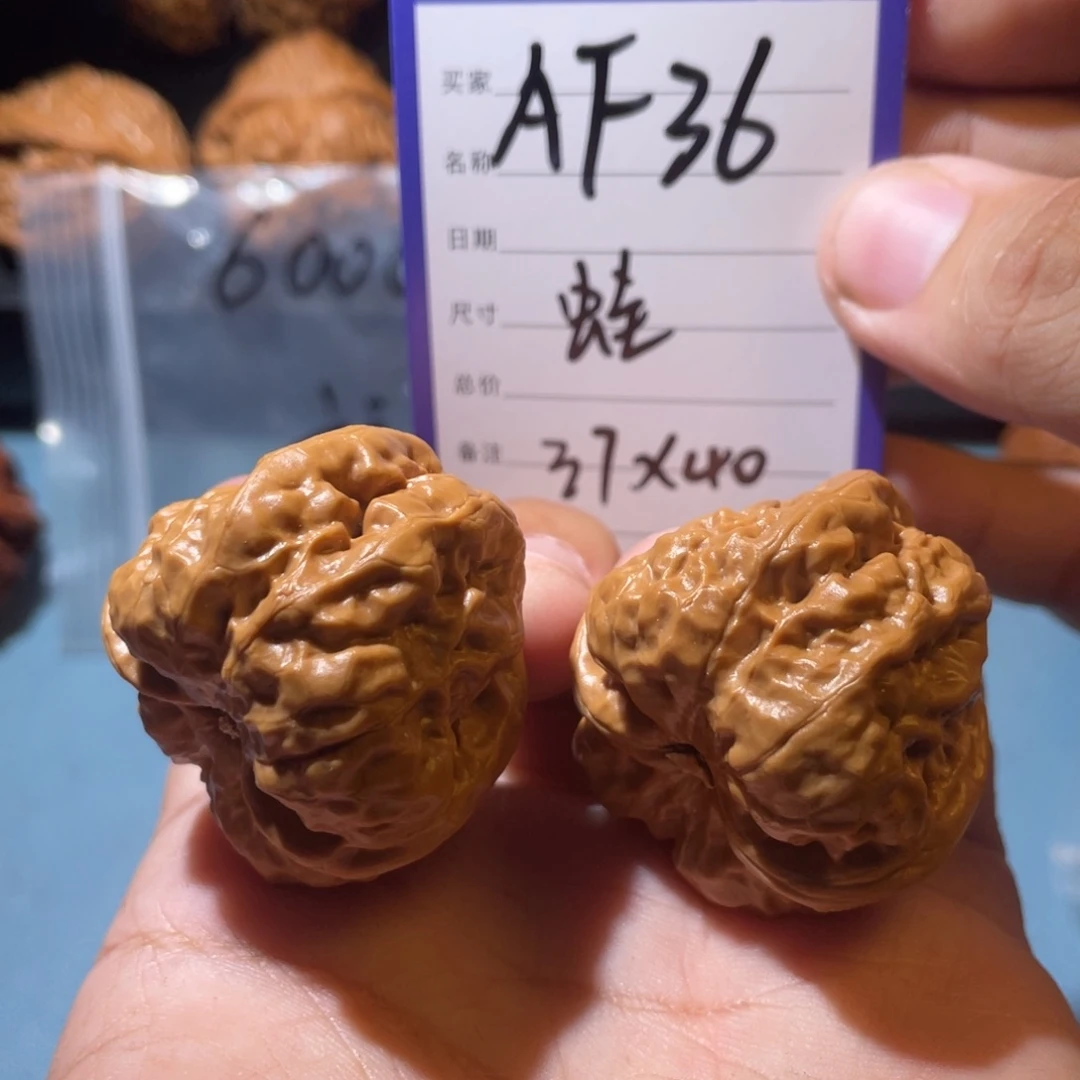 文玩核桃吊坠文玩