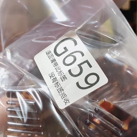 大叶紫檀（黑酸枝木类）659