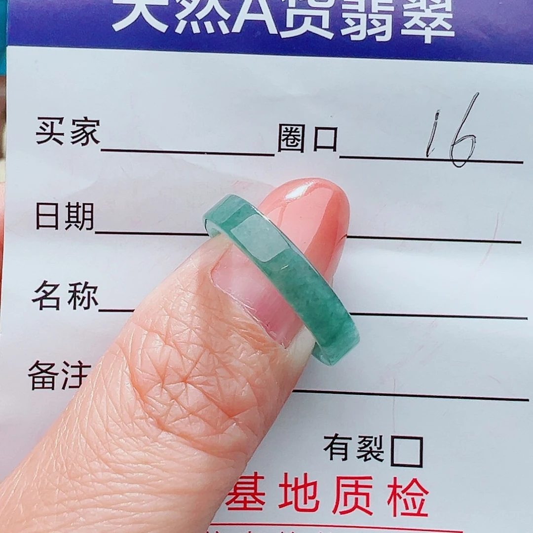 翡翠未镶嵌耳饰戒指