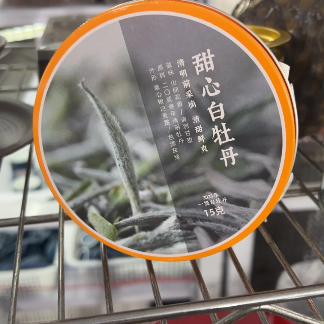 高货高货清清清！！！